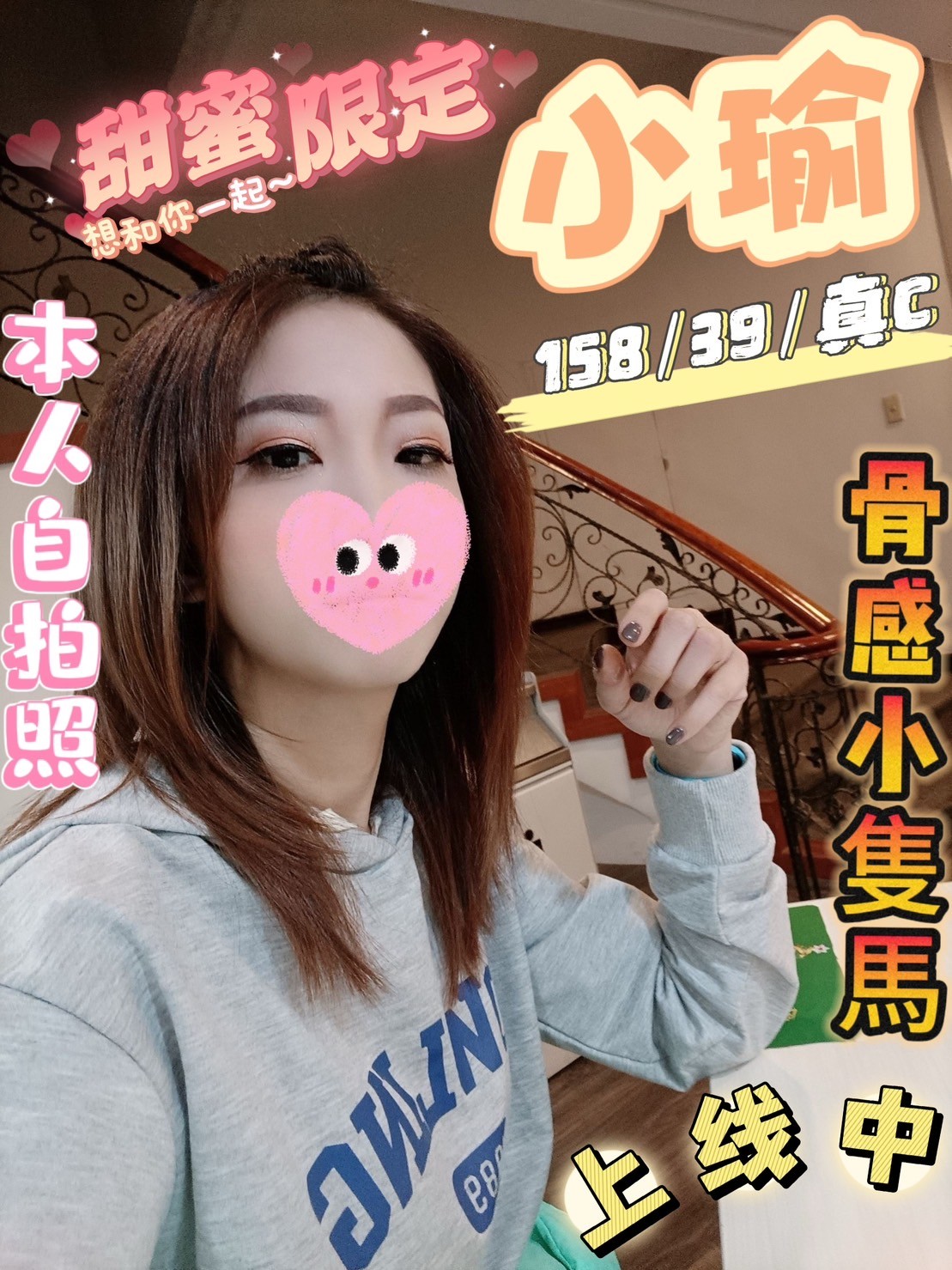 金門 少婦 木子 胸圍38D|年齡24